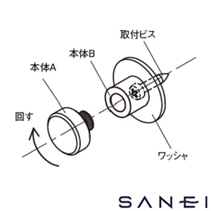 W8808 SANEI(サンエイ) フック
