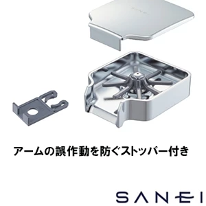 Y49-MDP SANEI(サンエイ) 予洗い水栓 プレパシュ＋