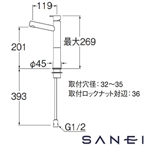 Y50750H-2T-MDP SANEI(サンエイ) 立水栓