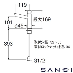 Y50750H-SJP SANEI(サンエイ) 立水栓