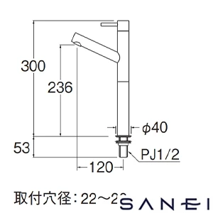 Y5075H-2T-MDP SANEI(サンエイ) 立水栓