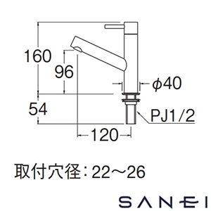 Y5075H-SJP SANEI(サンエイ) 立水栓