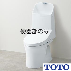 CS354BM ウォシュレット一体形便器 ZR1 便器のみ