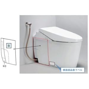 たかし30 様TCF5220R:2個 たかし30 様TCF5220R:2個 TOTO ホテル向け 18ウォシュレット U2