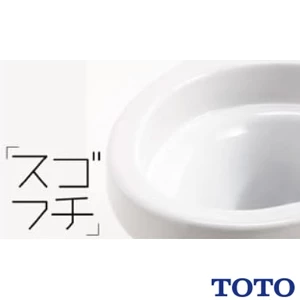 TOTO CES9150P ウォシュレット一体形便器 ZJ1[一体型トイレ][手洗なし][壁排水][節水トイレ]