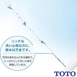 TOTO CES9151P ウォシュレット一体形便器 ZJ1[手洗い付き][壁排水][排水心120mm]