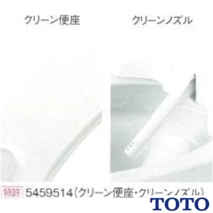 TOTO CES9151P#SR2 ウォシュレット一体形便器 ZJ1[一体型トイレ][壁排水][手洗あり][節水トイレ]