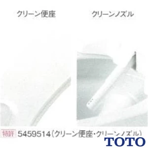 TOTO CES9151P ウォシュレット一体形便器 ZJ1[手洗い付き][壁排水][排水心120mm]