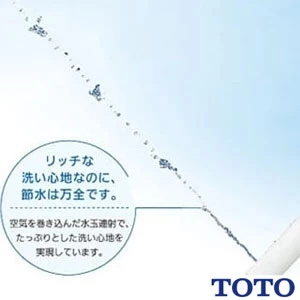 TOTO CES9153 ウォシュレット一体形便器 ZJ2[手洗い付き][床排水][排水心200mm]