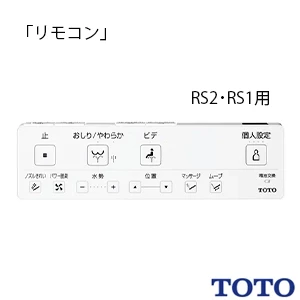 TOTO CES9510PXR ネオレスト RS1[タンクレストイレ]