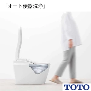 TOTO CES9510PXR ネオレスト RS1[タンクレストイレ]