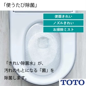 TOTO CES9520R ネオレスト RS2[タンクレストイレ]