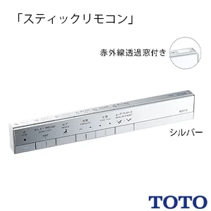 TOTO CES9520WR ネオレスト RS2[タンクレストイレ][スティックリモコン]