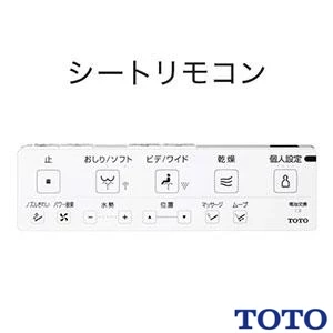 TOTO CES9710F ネオレスト AS1[タンクレストイレ][AS1][床:排水芯120/200mm][給水:露出]