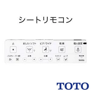 TOTO CES9720PX ネオレスト AS2[タンクレストイレ][AS2]
