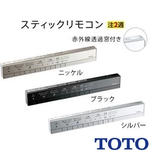 TOTO CES9810G ネオレスト LS1[タンクレストイレ][アクセントカラー：ニッケル][リモコン：ニッケル][床排水芯20mm][給水露出]