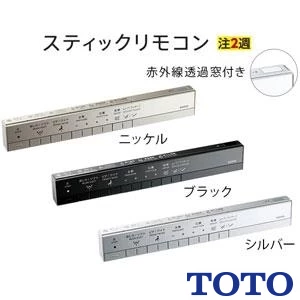 TOTO CES9820G ネオレスト LS2[タンクレストイレ]