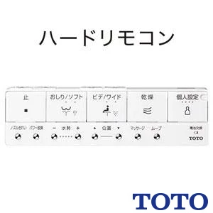 TOTO CES9820M ネオレスト LS2[タンクレストイレ]