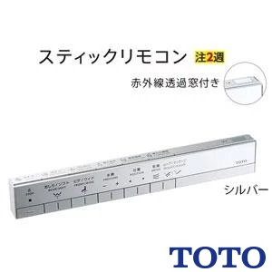 TOTO CES9820MW ネオレスト LS2[タンクレストイレ][アクセントカラー：ホワイト][リモコン：シルバー][床排水芯305〜435ミリ][給水露出]