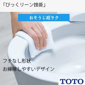 TOTO CES9970 ネオレスト LS-W[タンクレストイレ][床:排水芯200mm]