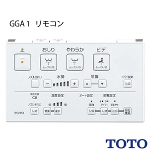 CES9C10M TOTO GGA 一体型トイレ [GGA1][瞬間式]