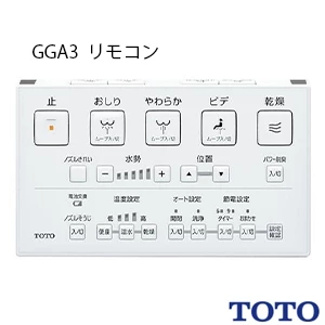 CES9C30M TOTO GGA 一体型トイレ [GGA3][瞬間式]