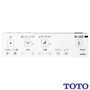 TOTO CS232B#SC1+SH232BA#SC1+TCF4714#SC1 ピュアレストQR+アプリコットF1