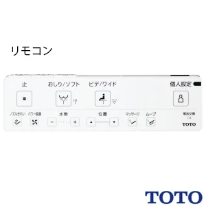 TOTO CS232B+SH232BAK+TCF4714 ピュアレストQR+アプリコットF1[床排水][排水芯200mm][手洗いなし]