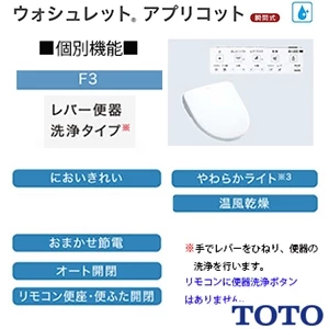 TOTO CS232B+SH232BAK+TCF4734 ピュアレストQR+アプリコットF3[床排水][排水芯200mm][手洗いなし]
