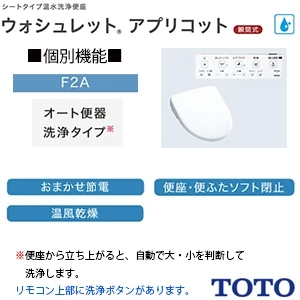 TOTO CS232B+SH233BAK+TCF4724AK ピュアレストQR+アプリコットF2A[床排水][排水芯200mm][手洗い付き]