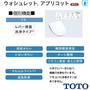 TOTO CS232B+SH232BA+TCF4744 ピュアレストQR+アプリコットF4[床排水][排水芯200mm][手洗いなし]