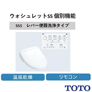 TOTO CS232BM+SH233BAK+TCF6554 ピュアレストQR+ウォシュレットSS3[床排水]「リモデル対応」[排水芯305～540㎜][手洗いあり]