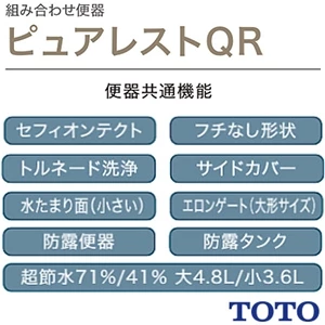 TOTO CS232BM+SH232BA+TCF4724 ピュアレストQR+アプリコットF2[床排水][排水芯305～540mm][手洗いなし]