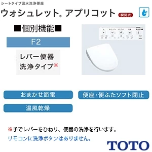 TOTO CS232BM+SH232BA+TCF4724 ピュアレストQR+アプリコットF2[床排水][排水芯305～540mm][手洗いなし]