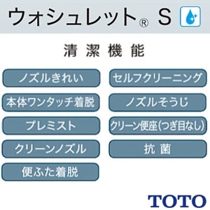 TOTO CS232BM+SH232BA+TCF6553AK ピュアレストQR+ウォシュレットS2Aセット[床排水][排水芯305～540mm][手洗いなし]
