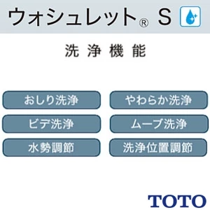 TOTO CS232BM+SH232BA+TCF6553AK ピュアレストQR+ウォシュレットS2Aセット[床排水][排水芯305～540mm][手洗いなし]