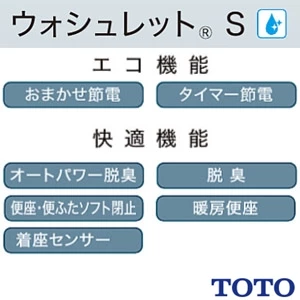 TOTO CS232BM+SH232BA+TCF6553AK ピュアレストQR+ウォシュレットS2Aセット[床排水][排水芯305～540mm][手洗いなし]
