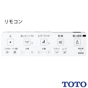 TOTO CS232BP+SH233BAK+TCF4744AK ピュアレストQR+アプリコットF4A[壁排水][排水芯120mm][手洗い付き]