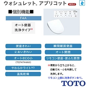 TOTO CS232BP+SH233BAK+TCF4744AK ピュアレストQR+アプリコットF4A[壁排水][排水芯120mm][手洗い付き]