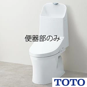 TOTO CS354BP#SC1 ウォシュレット一体形便器 ZR1用便器部[一体型トイレ][便器のみ]