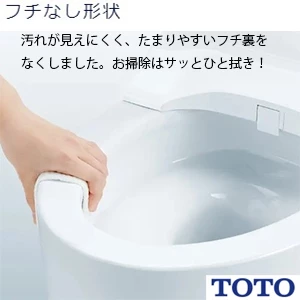 TOTO CS877B GGA ウォシュレット一体型便器 床排水 便器部[床排水][排水芯200mm][一体型トイレ][手洗いなし]