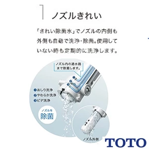 TOTO CS890BM GG ウォシュレット一体型便器 床リモデル 便器部[リモデル対応][床排水264～540mm][一体型トイレ][手洗いなし]
