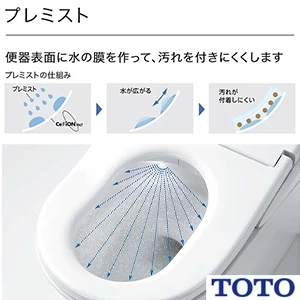 TOTO CS890BM GG ウォシュレット一体型便器 床リモデル 便器部[リモデル対応][床排水264～540mm][一体型トイレ][手洗いなし]