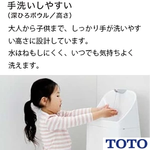 TOTO CS891BM GG-800 ウォシュレット一体型便器 床リモデル 便器部[リモデル対応][床排水264～540mm][一体型トイレ][手洗い付き]