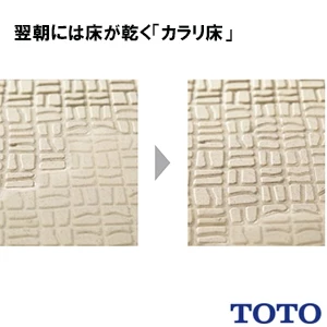 EWB470 浴室すのこ カラリ床