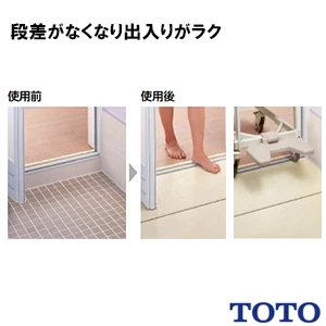 EWB473 浴室すのこ カラリ床