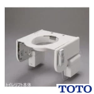 EWCS140BN トイレリフト