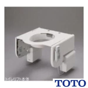 EWCS140JN トイレリフト