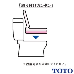 TOTO EWCS440S-54 ウォシュレット付補高便座 ウォシュレットSS2[レギュラーサイズ][補高50mmタイプ]