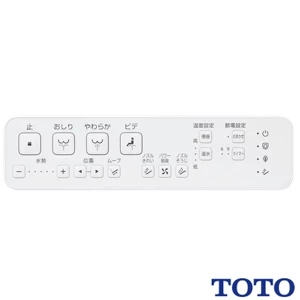 TOTO EWCS440S-55 ウォシュレット付補高便座 ウォシュレットSS1[エロンゲートサイズ][補高30mmタイプ]